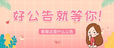 禮儀服務招聘 應往屆可報，誠聘38名專業人才