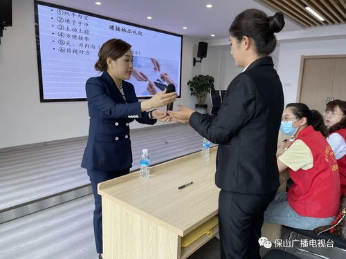 文明禮儀知識培訓 讓志愿服務(wù)更文明、更專業(yè)