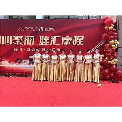 專業(yè)禮儀服務(wù)典范 走進達州壹登文化