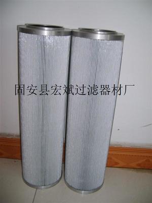 廠家供應HX-630&times;20W液壓濾芯資料