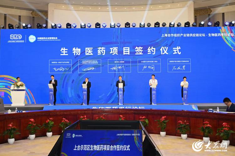 聚焦生物醫(yī)藥與過(guò)濾器材創(chuàng)新融合——上海合作組織產(chǎn)業(yè)鏈供應(yīng)鏈論壇生物醫(yī)藥平行論壇成果綜述